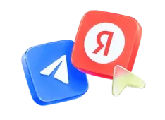 Упрощённая интеграция